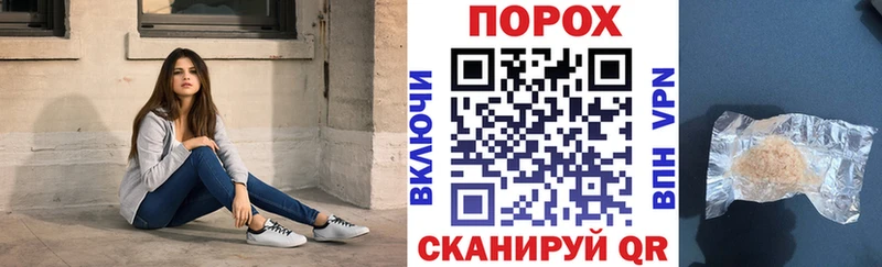 Amphetamine Розовый Новосиль