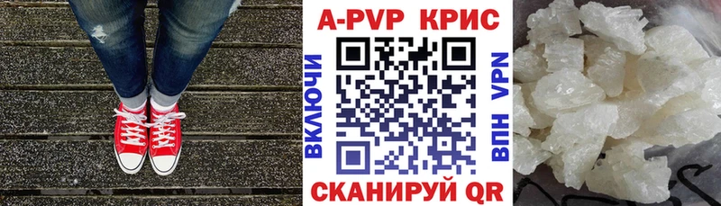 купить наркоту Новосиль Alpha PVP VHQ