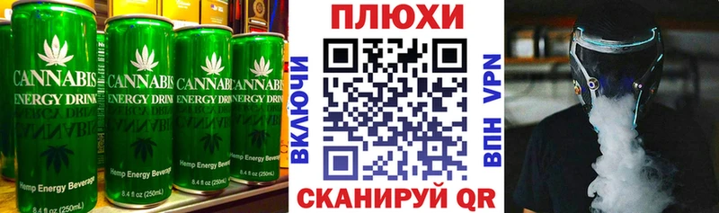 Cannafood марихуана  купить наркотики сайты  Новосиль 