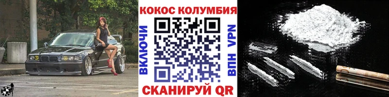 Кокаин Перу  mega   Новосиль 