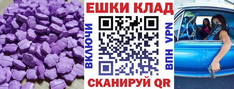магазин продажи   Новосиль  Ecstasy DUBAI 