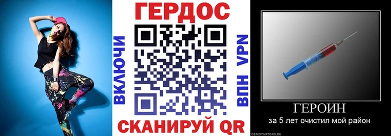 цена наркотик  Новосиль  Героин хмурый 