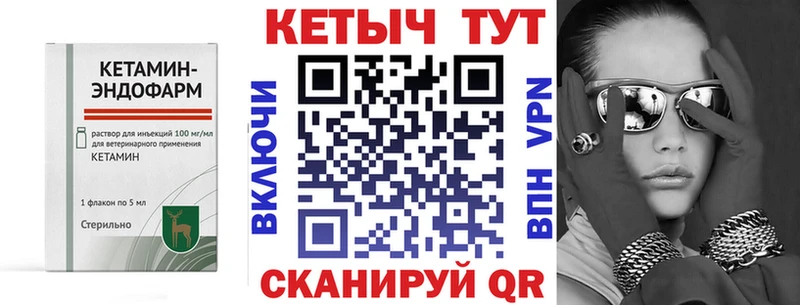 Кетамин ketamine  ОМГ ОМГ   Новосиль 