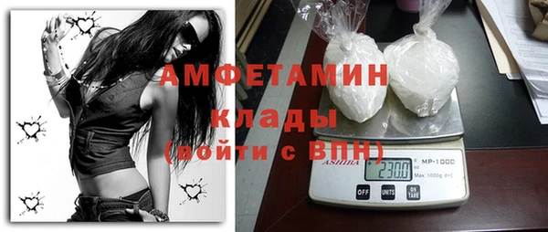 ALPHA PVP Алексин