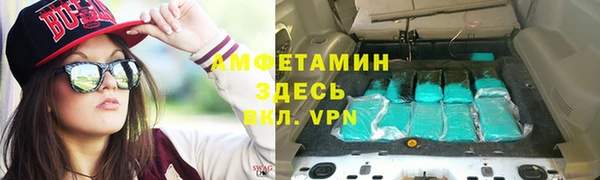 ALPHA PVP Алексин
