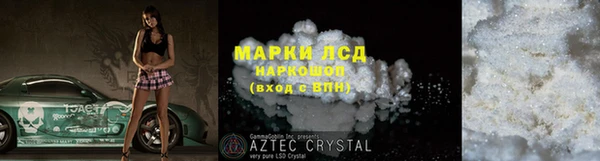 ALPHA PVP Алексин