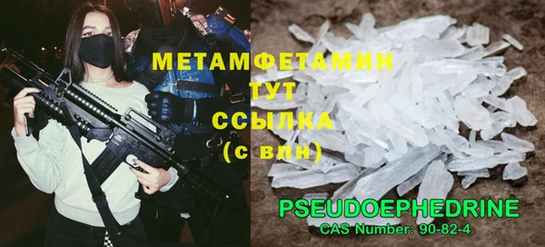 ALPHA PVP Алексин