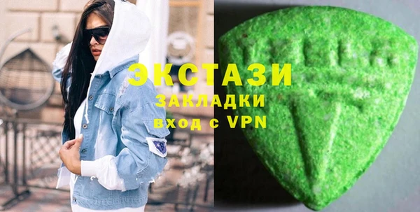 ALPHA PVP Алексин