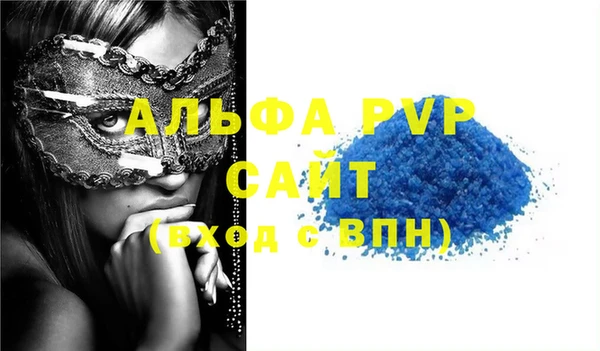 ALPHA PVP Алексин