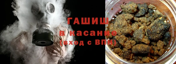соль курить ск Абаза