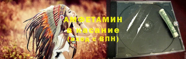 ALPHA PVP Алексин