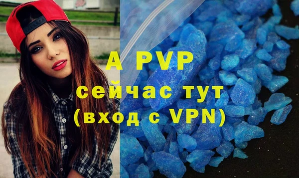 ALPHA PVP Алексин