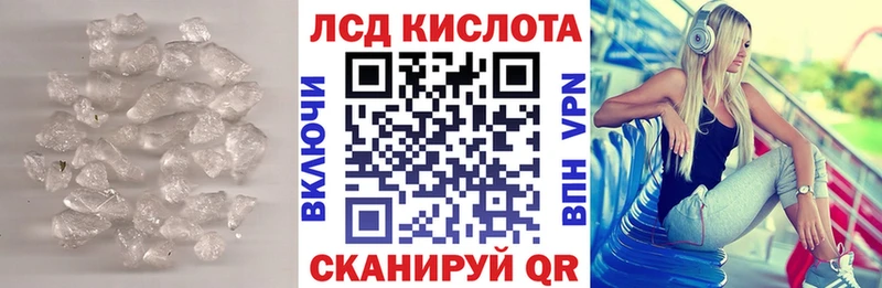 ЛСД экстази ecstasy  гидра ссылка  Новосиль 