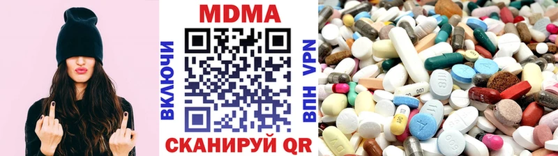 MDMA Molly Новосиль