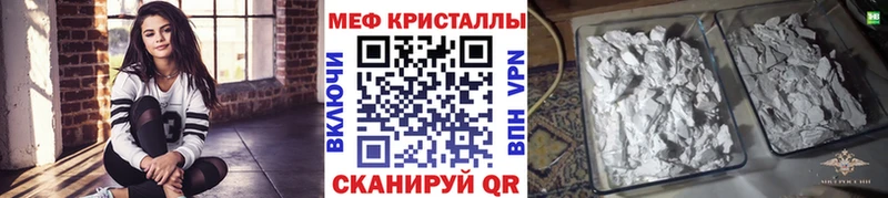 мега сайт  Новосиль  Меф VHQ 