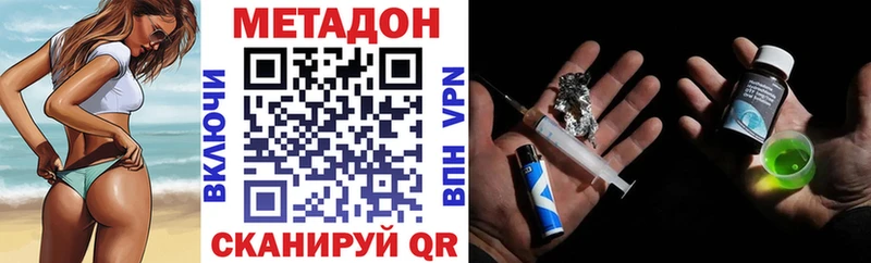 где купить наркоту  Новосиль  МЕТАДОН мёд 
