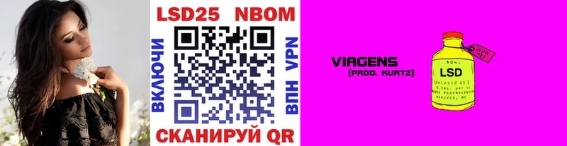Марки 25I-NBOMe 1,5мг хочу наркоту Новосиль