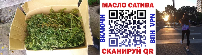 ТГК THC oil kraken ONION Новосиль
