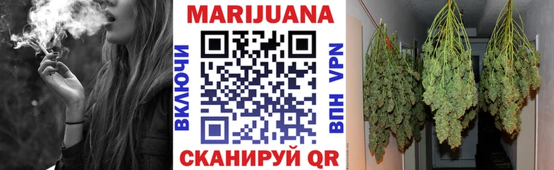 МАРИХУАНА VHQ Новосиль